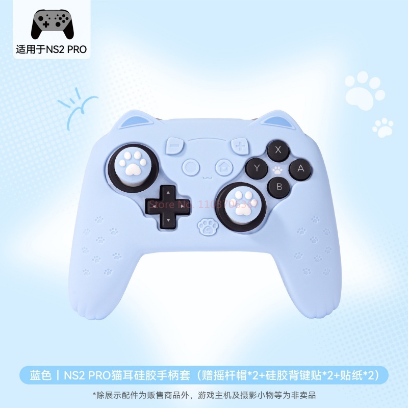 Originele siliconen beschermho - Gaming Accessories Pink recensie en prijs